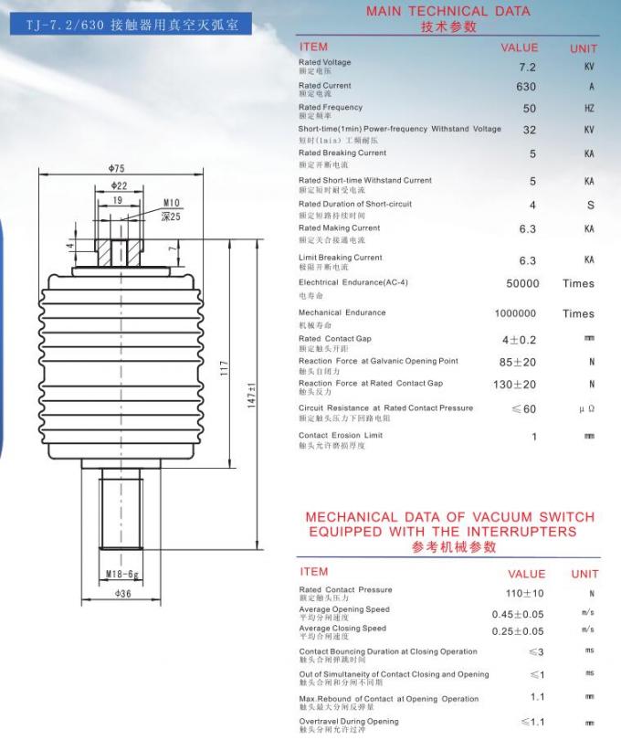 interruptor del vacío de 7.2KV 630A con la cubierta externa de cerámica para los contactores de la CA
