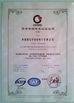 China Jingdezhen WPVAC Electric Co.,Ltd certificaciones